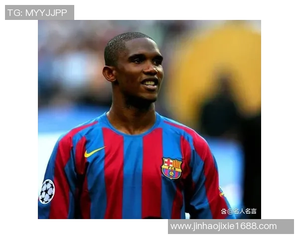 足球场上那些让对手畏惧的传奇球星：他们的影响力与实力无人可敌