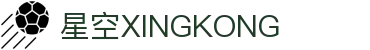 星空(中国)xingkong·官方网站-科技股份有限公司